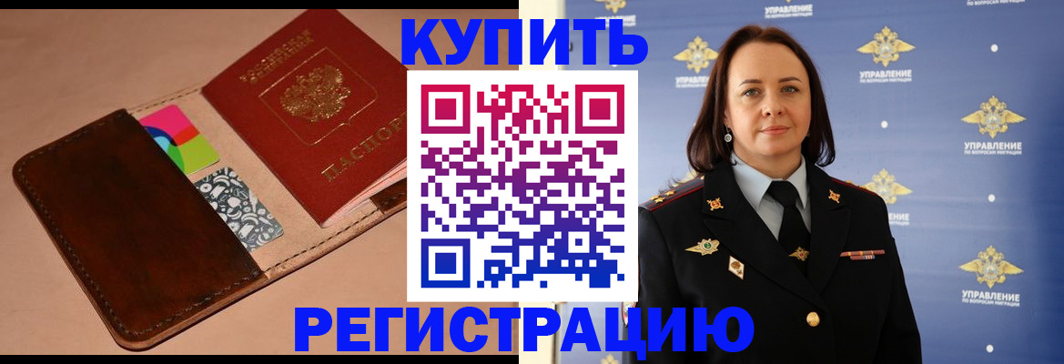 форма 3 в Череповце